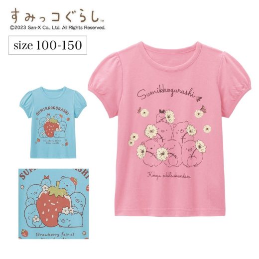 ベルメゾン 女の子 すみっコぐらし パフ 半袖 Tシャツ ◆100-150◆◇ 子ども 子供 キッズ キッズ服 服 トップス Tシャツ ガールズ 女の子 通園 通学 おしゃれ かわいい 100 110 120 130 140 150