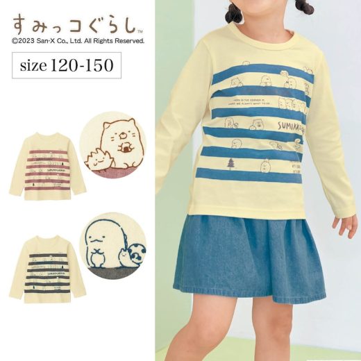 ベルメゾン キッズ すみっコぐらし 長袖 ボーダー プリントTシャツ ◆100-150◆ ◇ 女の子 子ども 子供 女児 子ども服 子供服 キッズ服 服 トップス カットソー 通園 通学 幼稚園 保育園 小学校 低学年 中学年 高学年 ◇