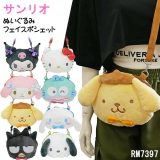 ぬいぐるみポシェット ショルダーバッグ サンリオ ぬいぐるみ フェイスポシェット 斜め掛け バッグ ポーチ キティ クロミ マイメロ シナモロール ポチャッコ ハンギョドン ポムポムプリン バッドばつ丸 グッズ