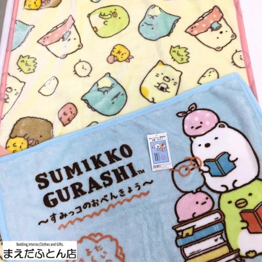 すみっコぐらし毛布2点セットハーフケット毛布ひざ掛け毛布キャラクター学童幼稚園保育園小学校かわいい男の子女の子学校すみっこ2024福袋