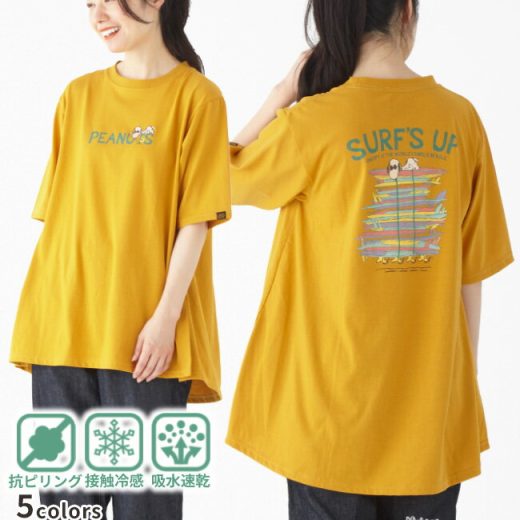 【期間限定価格】 スヌーピー 半袖 チュニック サーフ 半袖 Tシャツ 春 夏 涼しい 接触冷感 吸水速乾 ママ 可愛い カジュアル KRIFF MAYER LADYS クリフメイヤー レディース【2024SS】