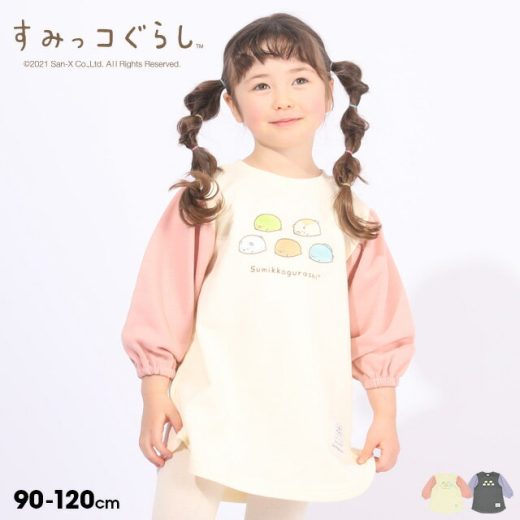 【50％OFF アウトレットSALE】 すみっコぐらし 袖 バイカラー ワンピース 6249K ベビードール BABYDOLL 子供服 ベビー キッズ 女の子 長袖 セール