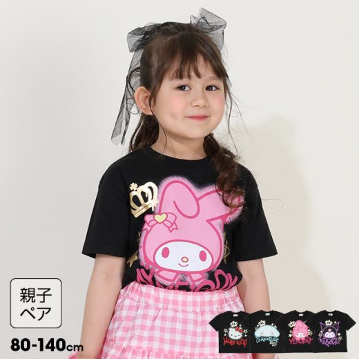 9/24 13:59まで 【28％OFF SALE】 親子お揃い サンリオ グラフィティ Tシャツ 9575K ベビードール BABYDOLL 子供服 ベビー キッズ 男の子 女の子 ハローキティ クロミ マイメロディ シナモロール グッズ コラボ セール