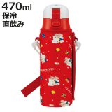 【セール期間エントリーでポイント10倍】 水筒 キッズ 470ml 直飲み ステンレス ワンタッチ カバー付き ハローキティ 80’s （ 保冷専用 ステンレス製 ダイレクトステンレスボトル 保冷 ベルト付き 子ども用 キャラクター ）【3980円以上送料無料】