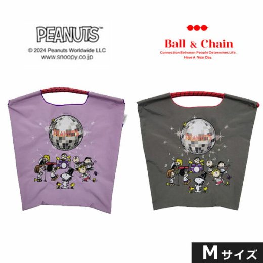 【送料無料】 【即納】 Ball＆Chain ボールアンドチェーン 正規品 SNOOPY MIRROR BALL Mサイズ スヌーピー ピッツ チャーリーブラウン バッグ ショッピングバッグ トートバッグ ショルダー ギフト A4 326009 san hideaki mihara