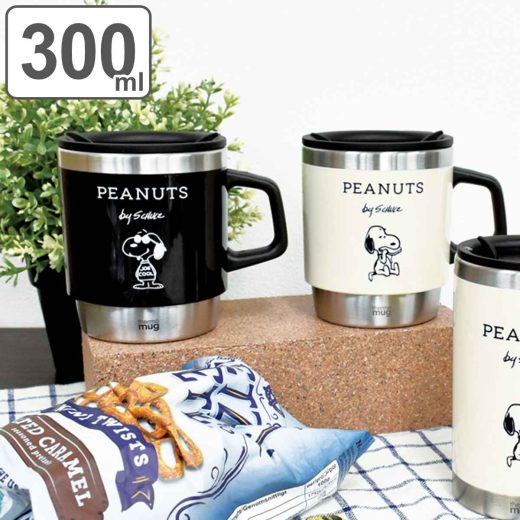 マグカップ 300ml フタ付き スタッキングサーモマグ スヌーピー PEANUTS ステンレス （ ステンレスマグ ステンレス製 保温 保冷 カップ コップ マグ コーヒー 紅茶 ふた付き 持ち運び スライド式 スタッキング キャラクター ） 【3980円以上送料無料】