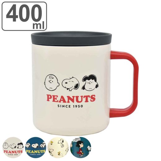 マグカップ フタ付き 400ml スヌーピー PEANUTS ステンレス （ ステンレスマグカップ 蓋付き マグ カップ 保温 保冷 保温マグカップ ふた付き コップ 保冷マグカップ フタ付 おしゃれ キャラクター ）