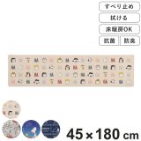 キッチンマット スヌーピー お手入れ簡単PVC ロングマット 45×180cm （ PVC 滑り止め 床暖房対応 ホットカーペット対応 45cm 180cm 拭ける キッチン マット 抗菌 防炎 防臭 キッチン用マット キッチンラグ 長方形 かわいい ）【3980円以上送料無料】