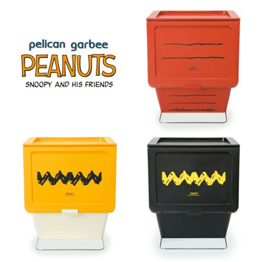 【在庫処分】ペリカン ガービー ピーナッツ /【送料無料】pelican garbee PEANUTS スヌーピー ごみ箱 38L スタッキング 収納 キッチン 分別