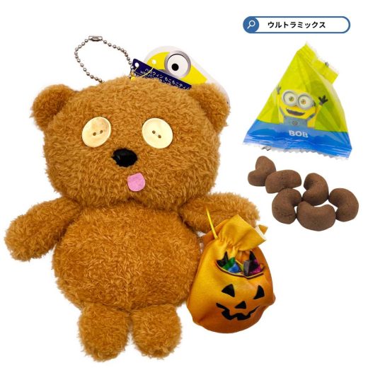 ミニオン ハロウィン もこもこティム with パンプキン ミニオン くまのぬいぐるみ お菓子 詰め合わせ おもちゃ箱 バッグ 限定 菓子 セット