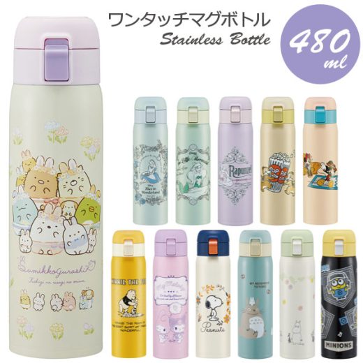 ステンレス ワンタッチ マグボトル 480ml / 【送料無料】480 0.48l キャラクター ダイレクト ワンプッシュ ワンタッチオープン 直飲み 水筒 保温 保冷 ステンレス ボトル 真空断熱 真空二重 魔法瓶 キッズ 大人 子供 かわいい スケーター