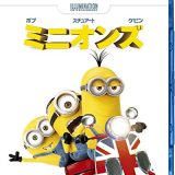 ミニオンズ【Blu-ray】 [ サンドラ・ブロック ]