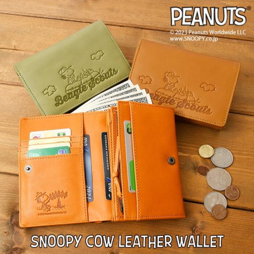 クーポン配布中 SNOOPY スヌーピー 財布 PEANUTS ピーナッツ 73065 送料無料 牛革 本革 被せ 短財布 かぶせ財布 財布 二つ折り 二つ折り財布 ウォレット カード入れ コイン入れ 札入れ レディース 鞄 レザー メンズ ミニ財布 通勤 通学