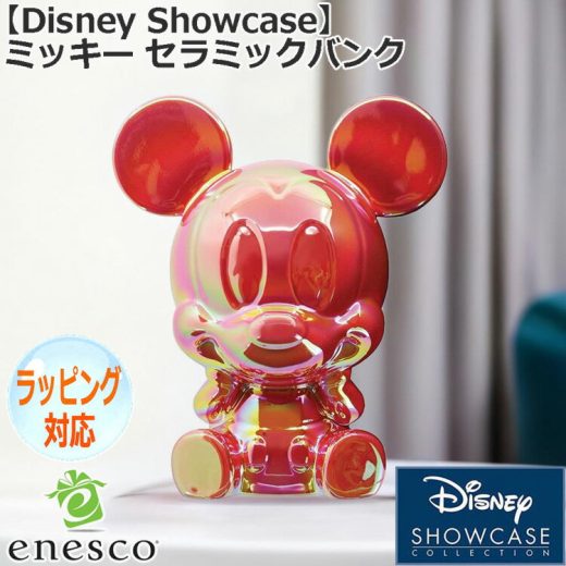 enesco エネスコ Disney Showcase ミッキー セラミックバンク 貯金箱 フィギュア ディズニー ミッキーマウス 人気 キャラクター グッズ 大人向け 置物 インテリア オブジェ 6016080