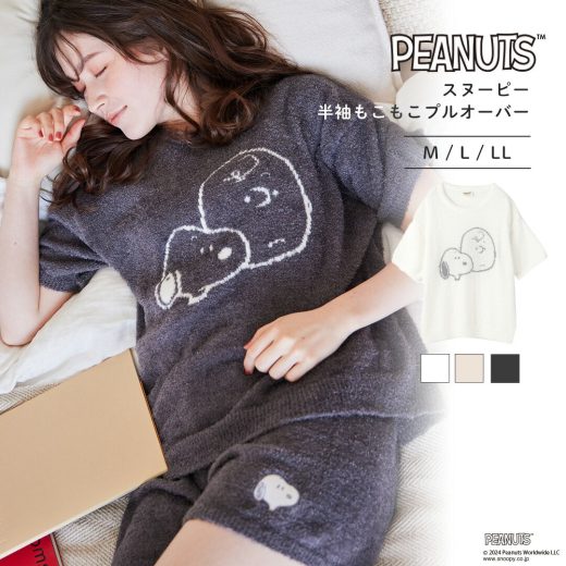 PEANUTS スヌーピーもこもこプルオーバー Tシャツ 半袖 SNOOPY ピーナッツ ニットTシャツ M-LL ルームウエア トップス 部屋着 パジャマ ふわもこ かわいい 肌ざわりやさしい レディース トップス リラックス 冷房対策 大きいサイズ