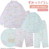 すみっコぐらし キッズ 長袖 シャツ パジャマ [ 女児 女の子 子供 長袖 秋 春 130cm 140cm 150cm ルームウェア キルト 衿 総柄 プリント キャラクター ねこ とかげ とんかつ ぺんぎん しろくま ボタン ギフト 誕生日 ナイトウェア セットアップ san-x カイタックファミリー]