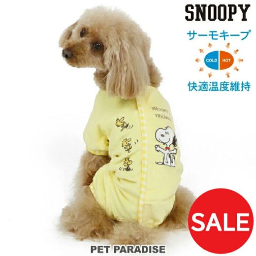 ☆スヌーピー セール 犬 服 秋冬 犬服 犬 サーモキープ ロンパース 小型犬 ウッドストック | アウトレット sale 【返品交換不可】 パジャマ ルームウェア 春 春服 ペットウエア ドッグウエア やわらか 伸縮性 快適温度 キャラクター