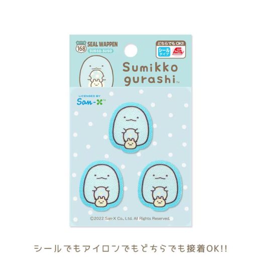 SS期間中2点購入でP5倍3点10倍!●すみっコぐらし「とかげ」ミニワッペン 3個入 シールワッペン アイロン シール 両用 ワッペン ししゅう アップリケ　SU650-SU50　(メール便可)