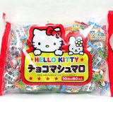 【ハローキティ】チョコマシュマロ　80入【チョコましゅまろ　駄菓子】