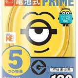 アースノーマット 電池式 PRIME ミニオンズ 180日用 虫よけ