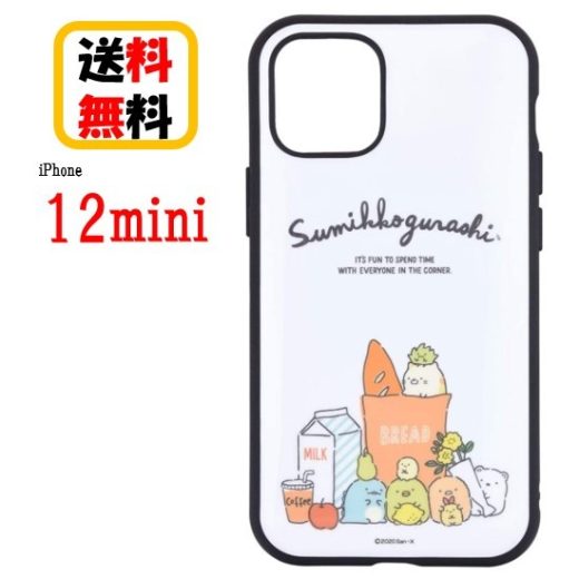 すみっコぐらし iPhone 12mini スマホケース IIIIfi+ イーフィット SMK-78A カフェ iPhoneケース アイフォンケース 耐衝撃 iPhone12mini iPhone12miniケース アイフォン スマホ ケース キャラクターケース