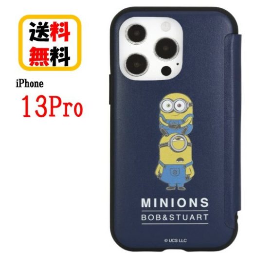 怪盗グルー ミニオンズ iPhone 13Pro スマホケース IIIIfi+ Flip イーフィット フリップ MINI-309A ボブ＆スチュアート iPhoneケース 手帳型 カードポケット付き カード収納 合皮 箔押し iPhone13Pro アイフォン スマホ ケース おしゃれ 人気 送料無料 iPhone13Pro