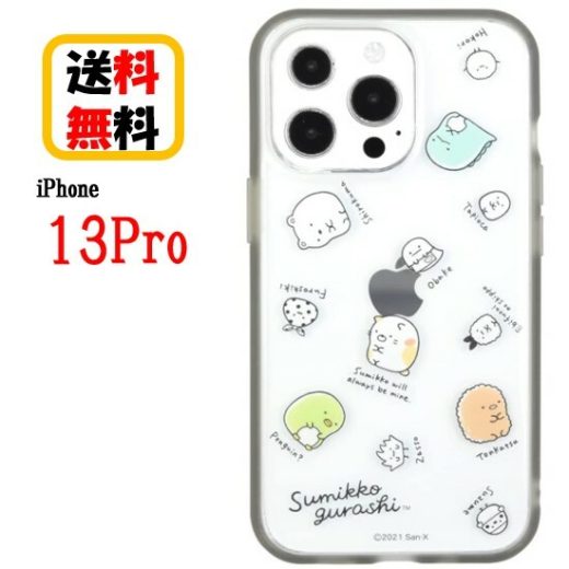 すみっコぐらし iPhone 13Pro スマホケース IIIIfi+ Clear イーフィット クリア SMK-108B 総柄 iPhoneケース アイフォンケース 耐衝撃 クリアケース iPhone13Pro アイフォン スマホ ケース 耐衝撃ケース 透明 おしゃれ 人気 かわいい 送料無料 iPhone13 Pro