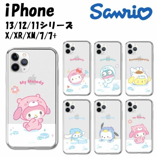 iPhone16 Pro MAX サンリオ SANRIO 透明 クリア iPhoneケース iPhone15 iPhone14 iPhone13 iPhoneケース スマホケース Galaxyケース ハローキティ ポムポムプリン ハンギョドン 南極 北極 氷 シナモロール