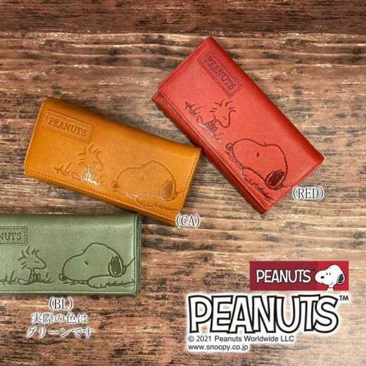 SNOOPY スヌーピー PEANUTS FACE FRIEND長財布 ピーナッツ フェースフレンドシリーズ本革長財布 レディース メンズ 二つ折り長財布 本革 財布 レザー財布 かわいい 可愛い 二つ折り長財布メンズ カードがたくさん入る財布 可愛い長財布 スヌーピー キャラクター