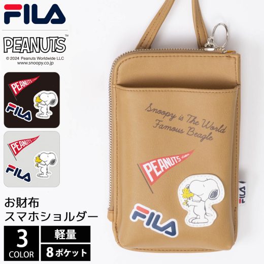 FILA フィラ スヌーピー お財布ポシェット スマホポーチ ミニショルダーバッグ 長財布 レディース ウォレットバック 斜めがけ おしゃれ 軽量 お財布バッグ お財布ショルダー ショルダーバッグ ポシェット かわいい 小銭入れあり PEANUTS ピーナッツ 2024fw