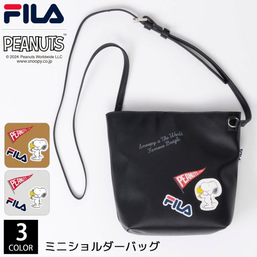 FILA フィラ スヌーピー ショルダーバッグ レディース 斜めがけ 肩掛け 2way バッグ ブランド おしゃれ 軽量 ミニ 小さめ 大人 ポシェット かわいい PEANUTS ピーナッツ 2024fw