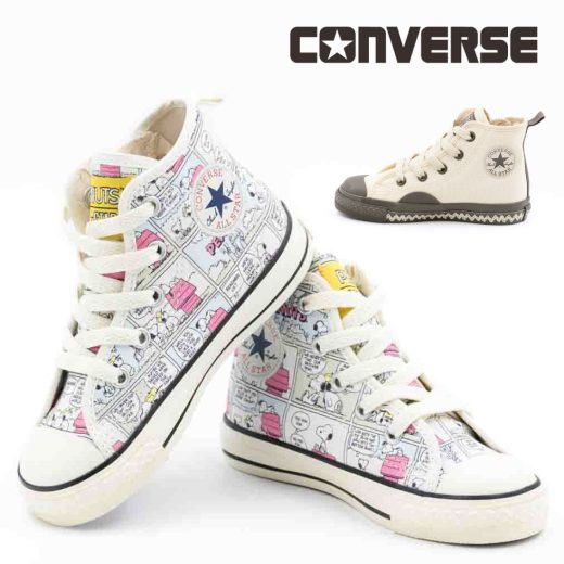 【SSラストスパート！全品100円CP】【9/10 20時〜6H限定PT10倍】【SS限定】【50%OFF】 コンバース CONVERSE キッズ ジュニア スニーカー チャイルド オールスター N ピーナツ CP BS Z HI スヌーピー ウッドストック 女の子 男の子 子供靴 サイドファスナー