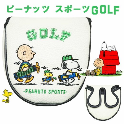 スヌーピー パターカバーピーナッツ スポーツ GOLF マレットタイプPEANUTS SNOOPY ゴルフ 371199（H163）ゴルフ