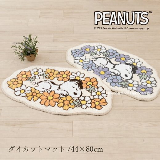 スヌーピー ダイカットマット 約44×80cm『花いっぱい』ブルー オレンジ　　 [ PEANUTS snoopy グッズ おしゃれ インテリア 大人 向け かわいい SENKO センコー ]23AW