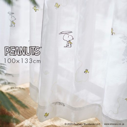 カーテン レース PEANUTS /Helicopter voile ヘリコプターボイル 100×133cm 1枚入PEANUTS□おしゃれ ウッドストック ナチュラル 刺繍 日本製 レースカーテン 洗える イエロー スヌーピー ピーナッツ 既製シアースミノエ