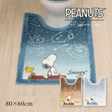 スヌーピー トイレマット 約80×60cm「星空スヌーピー」 ブルー ブラウン ブルーグレー 単品販売 [ PEANUTS snoopy ピーナッツ キャラクターグッズ ロング 大人可愛い おしゃれ グッズ 大人 キャラクター トイレタリー かわいい 洗える 滑り止め加工 センコー SENKO ]24SS