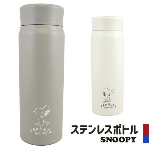 スヌーピー マグボトル 480ml ステンレスボトル 直飲み 水筒 SNOOPY 保温ボトル 保温 保冷保温 保冷 ステンレス ボトル マイボトル ステンレスマグボトル 大人 女性 軽い 軽量 シンプル かわいい