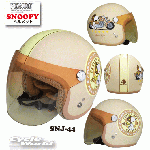 ☆* 正規品【SNOOPY】スヌーピー レディースジェットヘルメット アークス ヘルメット SNJ-44 SNOOPY レディス 54-57　ストリートヘルメット【バイク用品】