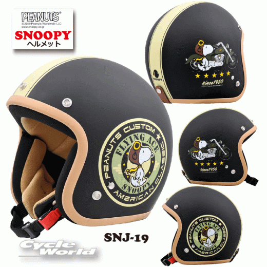 ☆* 正規品【SNOOPY】スヌーピー ジェットヘルメットアークス ヘルメット SNJ-19 SNOOPY バイカー 57-59 　ストリートヘルメット【バイク用品】