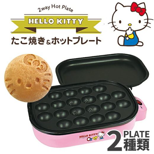 ホットプレート たこ焼きプレート 平面プレート ハローキティ HELLO KITTY たこ焼き器 着脱式たこ焼きプレート 着脱式 お手入れ簡単 コンパクト シンプル 一人暮らし おしゃれ パーティー サンリオ SANRIO【送料無料】###キティプレートTHP###