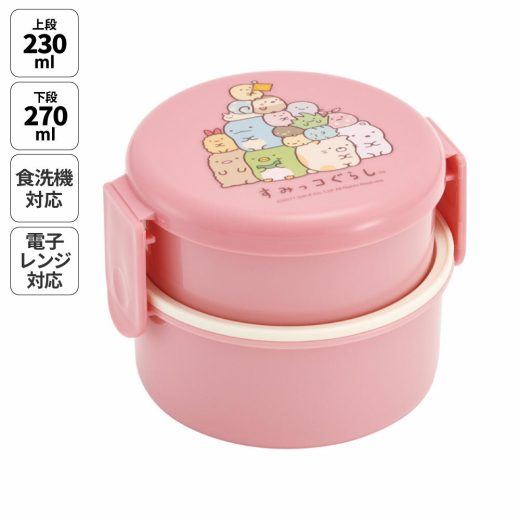 [30日〜1日 P15倍]お弁当箱 二段 500ml レンジ対応 食洗機対応 丸型 かわいい キャラクター 子供 キッズ スケーター ONWR1【弁当箱 コンパクト ランチボックス 小学生 幼稚園 小さめ 幼児すみっコぐらし すみっこ ぐらし 女の子 女子】