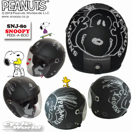 ☆* 正規品【SNOOPY】スヌーピー SNJ-80　PEEK-A-BOO　ピーカブー　ブラック/ブラック アークス ヘルメット　SNOOPY 57-59　ストリートヘルメット　 ジェットヘルメット【バイク用品】