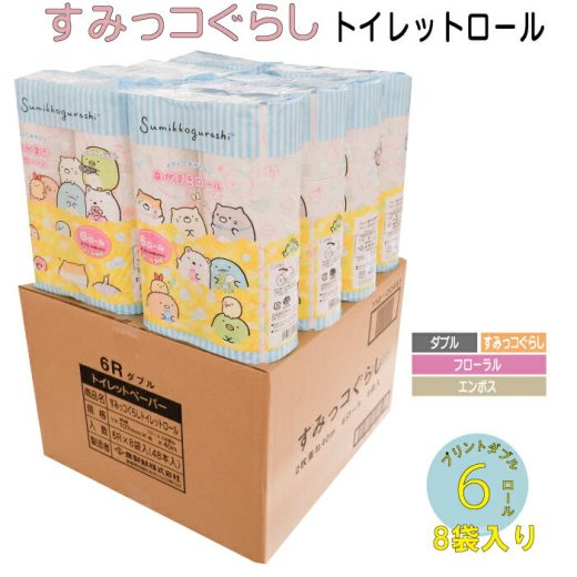 【メーカー直販】すみっコぐらし トイレットペーパー ダブル すみっコぐらし 40m のべ80m 6ロール*8袋 48ロール入 業務用 トイレットペーパーダブル やわらか かわいい 香り 再生紙100％ 送料無料