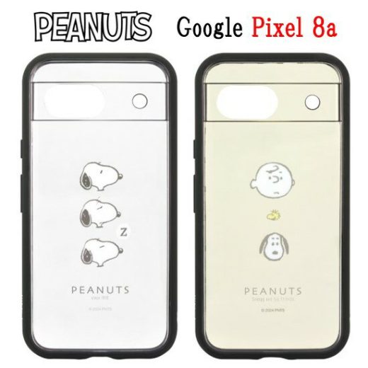 ピーナッツ スヌーピー Google Pixel 8a IIIIfit Clear イーフィット クリア スマホケース GooglePixelケース GooglePixel8a Pixel8a 耐衝撃 クリアケース 透明 みんな チャーリーブラウン ウッドストック 耐衝撃ケース グーグルピクセル グーグル ピクセル 送料無料