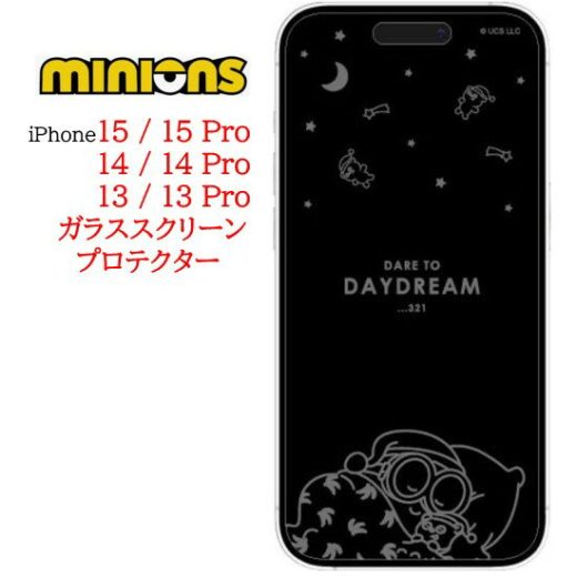 怪盗グルー ミニオンズ iPhone 15 15Pro 14 14Pro 13 13Pro ガラススクリーンプロテクター MINI-465A スリープiPhone保護フィルム 保護ガラス 保護 画面保護 強化ガラス ガラスフィルム 保護フィルム 液晶フィルム 高透明度 画面 傷 防止 アイフォン かわいい 送料無料