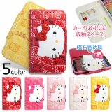 Hello Kitty Face Cover ハローキティ フェース カバー 磁石留め 手帳型 スマホケース iPhone 16 Plus Pro Max 15 14 SE第3世代 SE3 13 mini 12 SE2 11 XS XR X 8 7 SE 6s 6 5s 5 アイフォン アイホン 10 10s 10r プラス プロ マックス ミニ エス アル スマホ ケース キティ