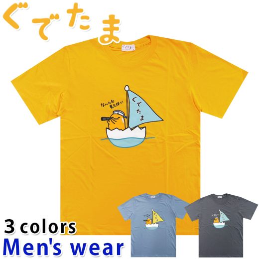 ★メール便送料無料★ ぐでたま 半袖 Tシャツ メンズ GD1142-203A サンリオ アニメ プリント 卵 グッズ