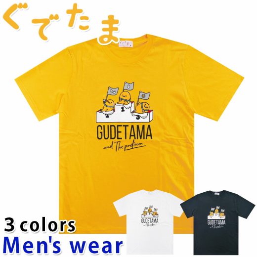 ★メール便送料無料★ ぐでたま 半袖 Tシャツ メンズ GD1142-203B サンリオ アニメ プリント 卵 グッズ