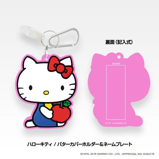 ハローキティ パターカバーホルダー＆ネームプレート[ゴルフ キャラクター パターカバーキャッチャー Hello Kitty サンリオ][ゴルフコンペ景品 ゴルフコンペ 景品 賞品 コンペ賞品][ゴルフ用品 グッズ ギフト プレゼント]