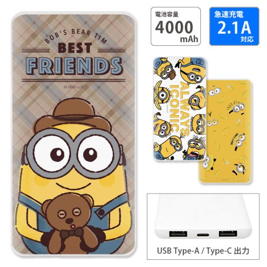 【PSE適合品】ミニオンズ USB Type-C Type-A 急速充電 USB出力 スマートフォン充電器 2.1A 4000mAh ミニオン MINIONS バナナ キャラクター モバイルバッテリー iPhone Android | 充電器 充電 スマホ スマートフォン 携帯 急速充電器 持ち運び 防災 災害用 スマホバッテリー